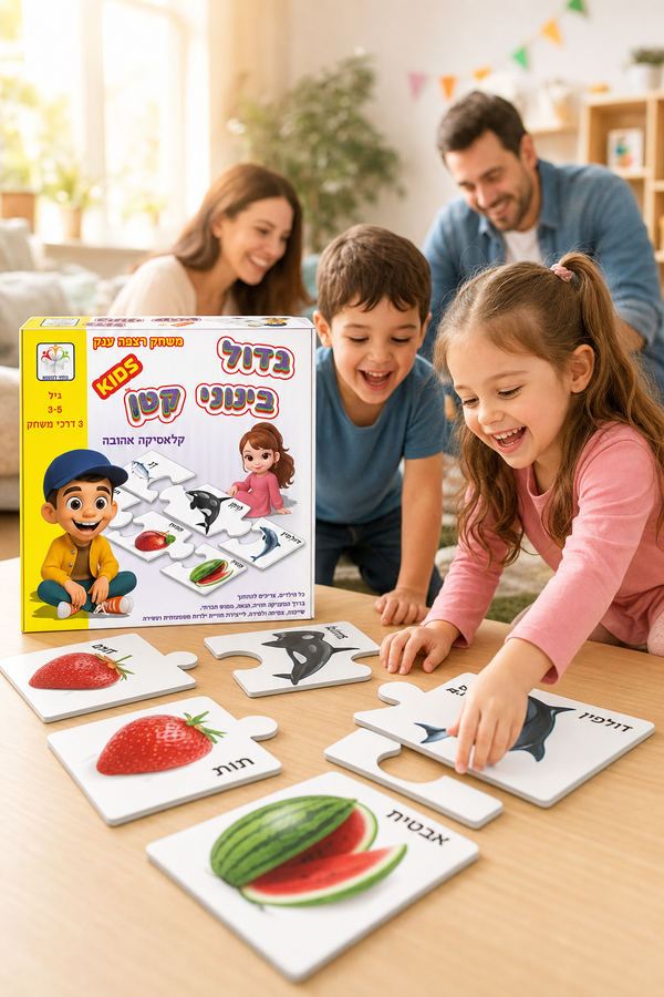 גדול בינוני קטן ענק