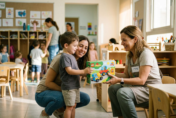 הורה וילד מעניקים מתנה שימושית לגננת בתחילת השנה בכניסה לגן