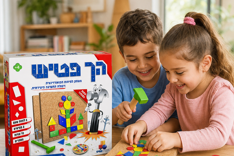 הך פטיש