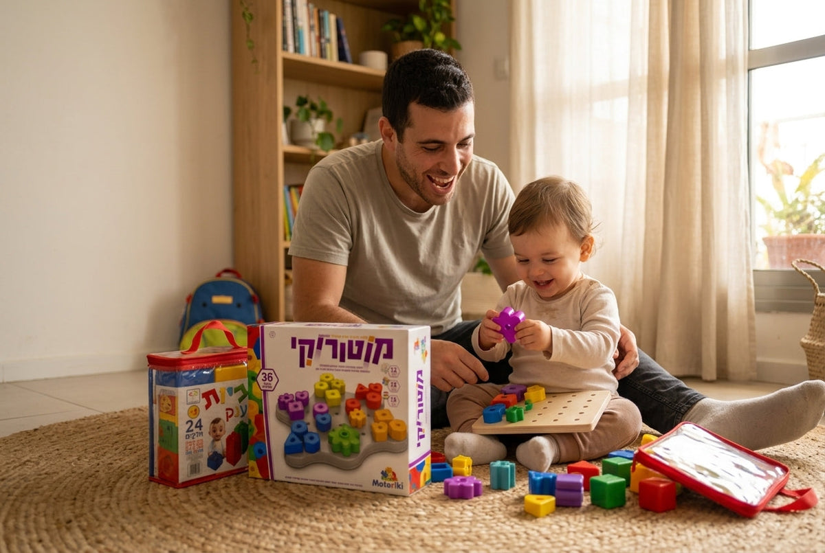 הורה ופעוט משחקים יחד במשחקי התפתחות על שטיח בבית