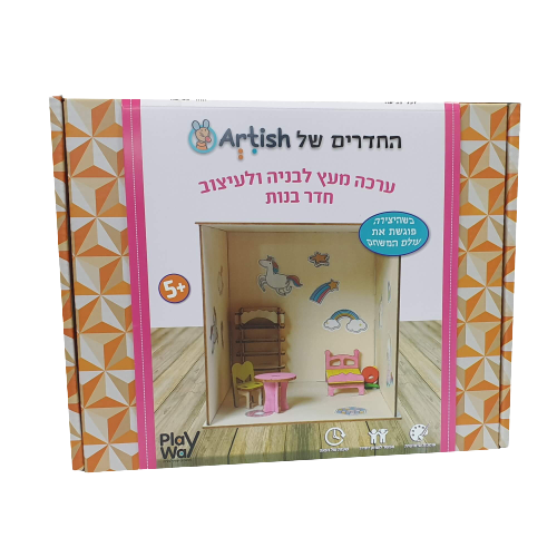 ערכת יצירה מעץ | בנייה ועיצוב חדרים | חדר בנות | ערכת היצירה שכבשה את הרשת