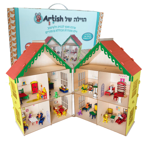 ערכת יצירה מעץ לילדים | וילה מהודרת הכוללת 8 חדרים | ערכת היצירה שכבשה את הרשת