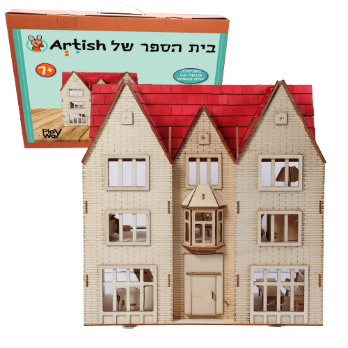 ערכת יצירה מעץ לילדים | בית ספר אירופאי | כשהיצירה פוגשת את עולם המשחק | מגיל 7 ומעלה