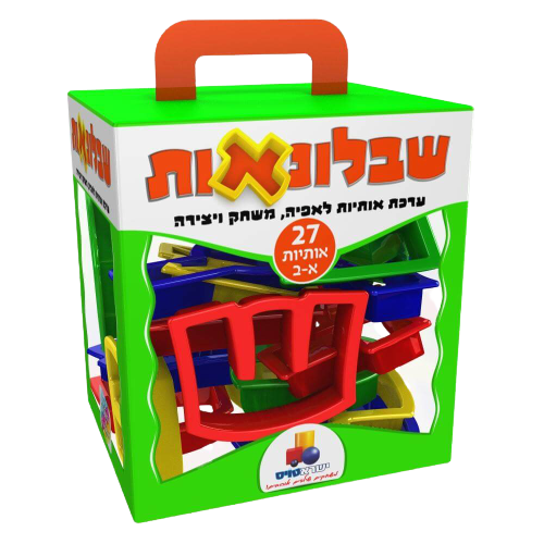 שבלונאות | ערכת אותיות לאפיה | יצירה | משחק לילדים