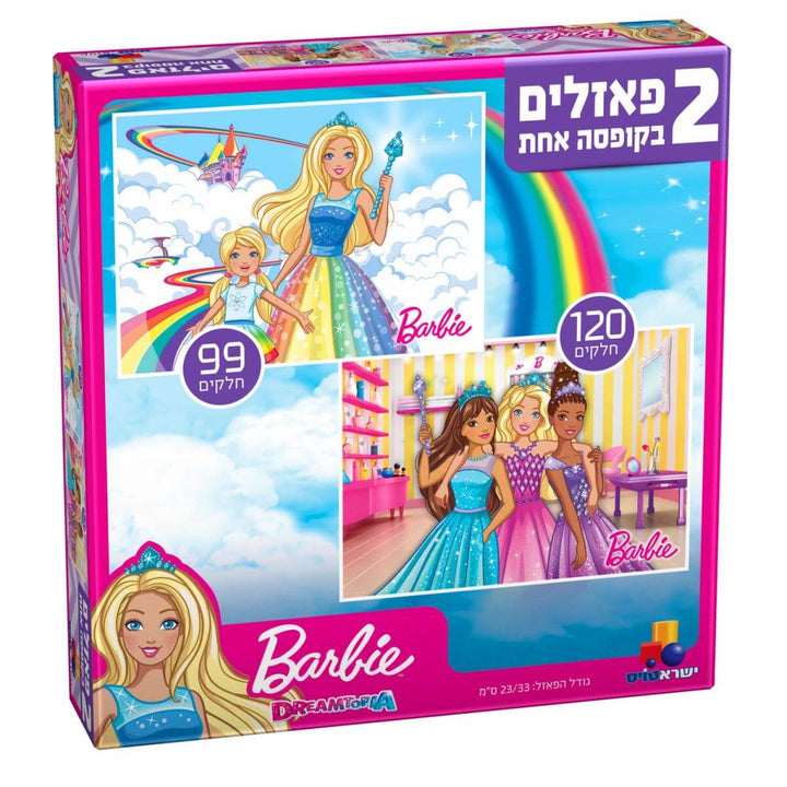 שתי פאזלים בקופסא אחת | פאזל קסום של בית המותג ברבי | פאזל לבנות
