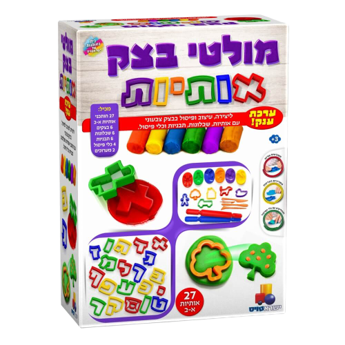 מולטי בצק אותיות | ערכת יצירה עיצוב ופיסול | משחק מעולה ללימוד אותיות בכיף לילדים