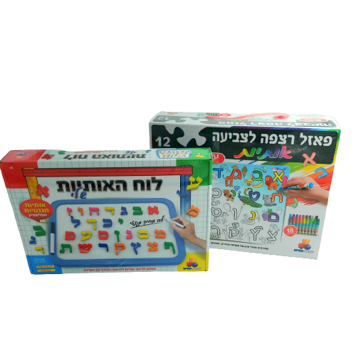 ערכת יצירה אותיות | ערכה קסומה 2 ב 1 | לימוד אותיות בדרך חווייתית | משחק מהנה לכל המשפחה