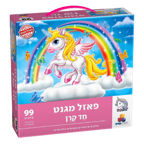 פאזל מגנט חד קרן אגדות ילדים | 99 חלקים | פאזל צבעוני וקסום לילדים