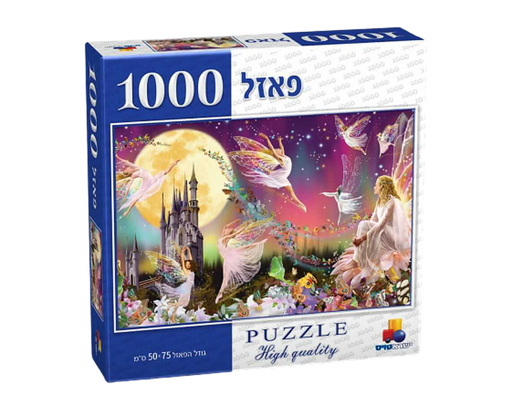 פאזל 1000 חלקים | פיות | פאזלים קסומים | שעות של כיף והנאה לכל המשפחה