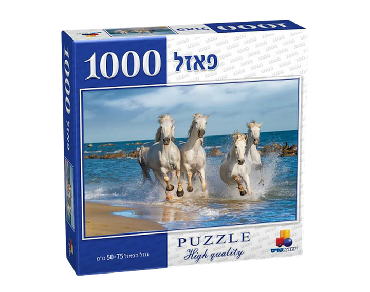 פאזל 1000 חלקים | פאזל 7406 | דהירה חופשית | משחקי קופסא ופאזלים לכל המשפחה
