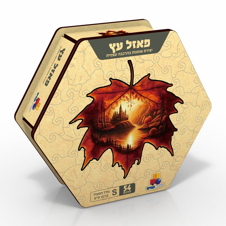 פאזל עץ – S עלה - תמונה ראשית