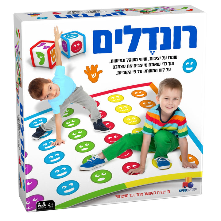 רונדלים - תמונה ראשית