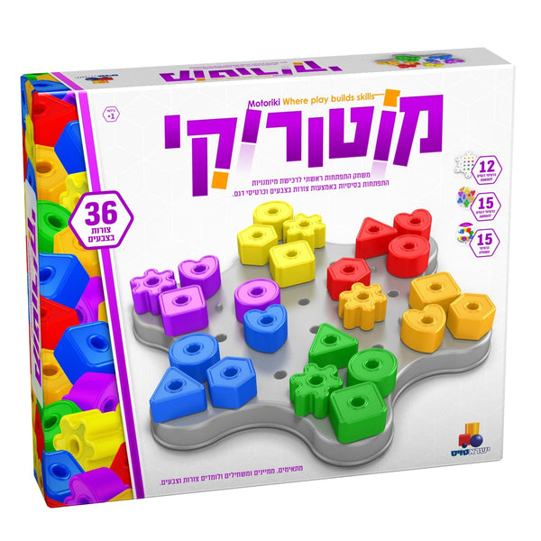 צעצועי מוטוריקה עדינה לפעוטות - מדריך הורים 2026 (Shopping Zol)
