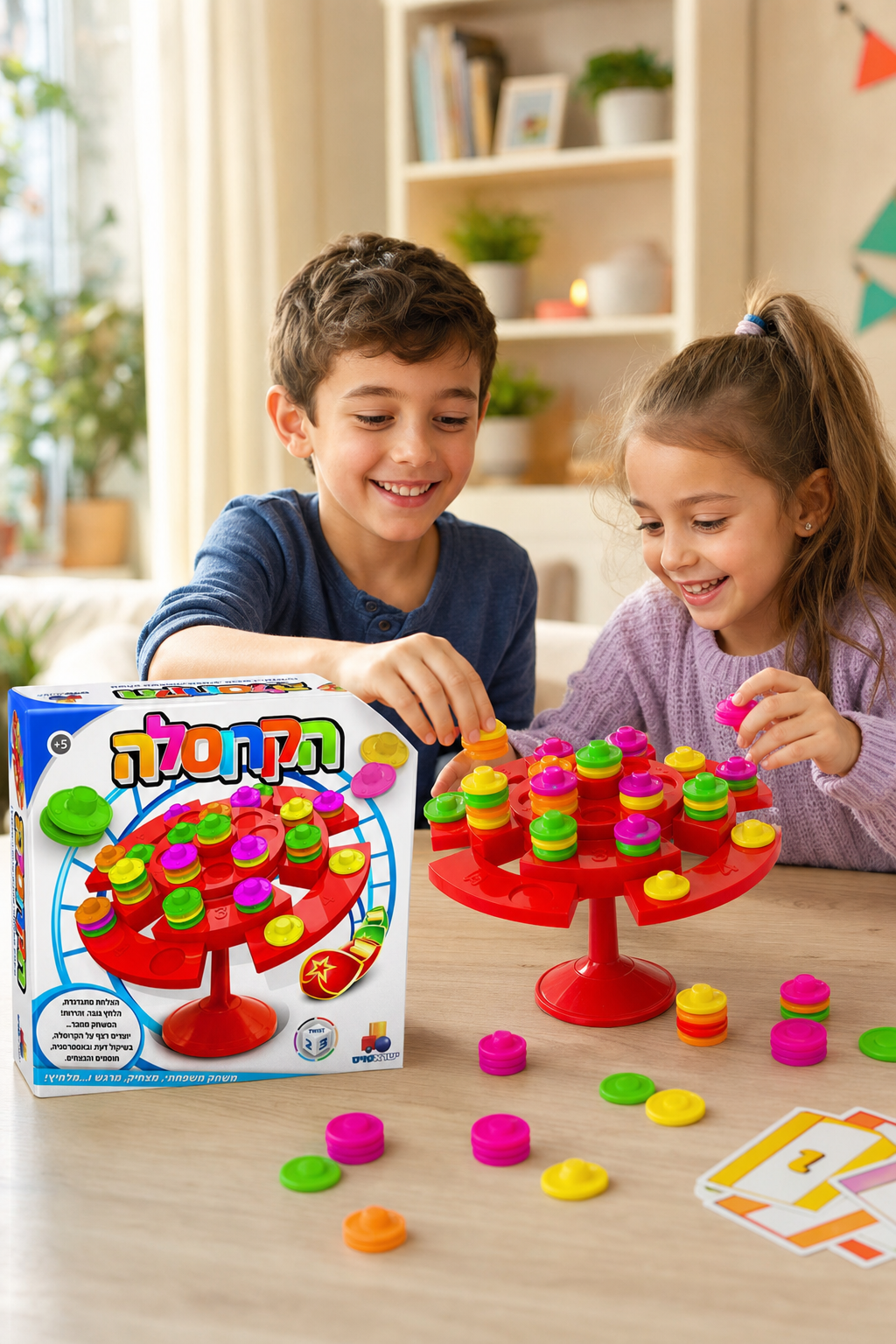 הקרוסלה