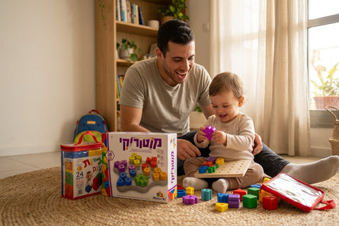 הורה ופעוט משחקים יחד במשחקי התפתחות על שטיח בבית