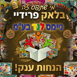 בלאק פריידי מחוץ לקופסא – קטגוריה ראשית באתר Shopping Zol | שופינג זול