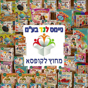 מחוץ לקופסא (Outside The Box) – קטגוריה ראשית באתר Shopping Zol | שופינג זול