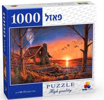 משחק מהנה לכל המשפחה