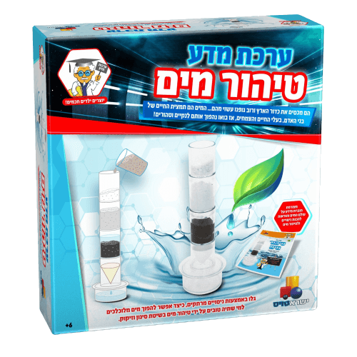 המים הם תמצית החיים אז בואו ונהפוך אותם לנקיים וטהורים