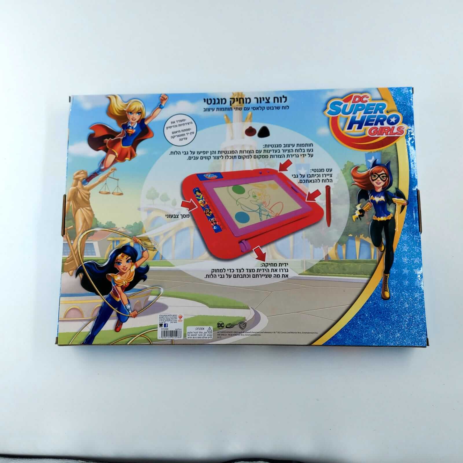 משחק יצירה מהנה לילדים