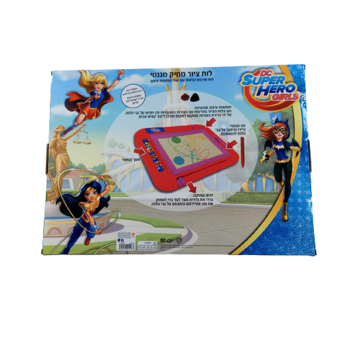 משחק יצירה מהנה לילדים