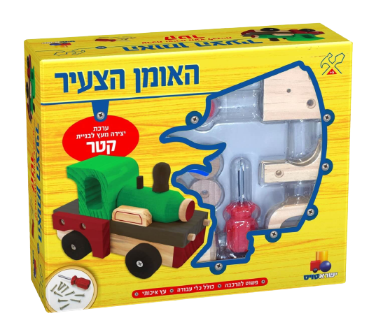 מגיל 5 ומעלה