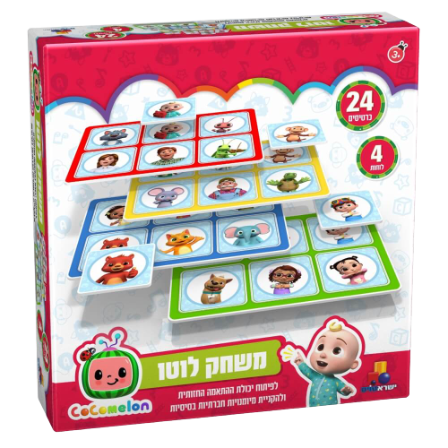 קוקומלון