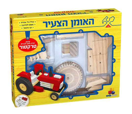 ערכה מעולה לפיתוח כושר היצירתיות והדמיון