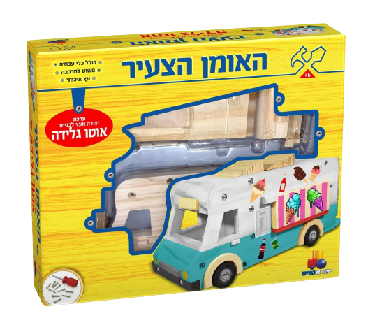מעולה לפיתוח היצירתיות והדמיון