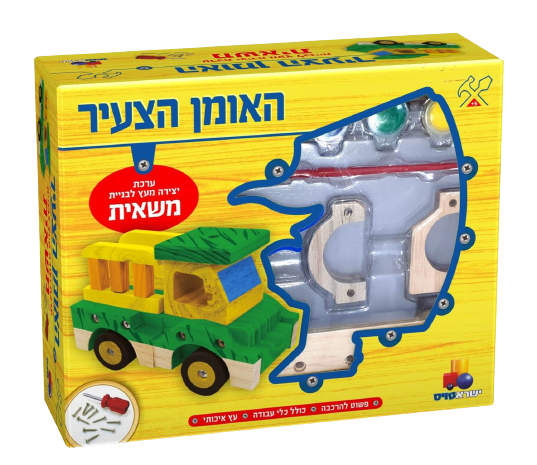 מתאים לגילאי 5 ומעלה