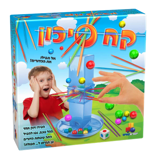 משחק תחרותי מהנה לכל המשפחה