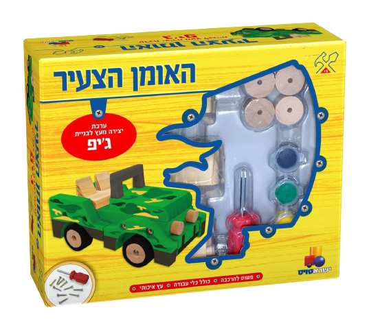 משחק מעולה לפיתוח היצירתיות והדמיון