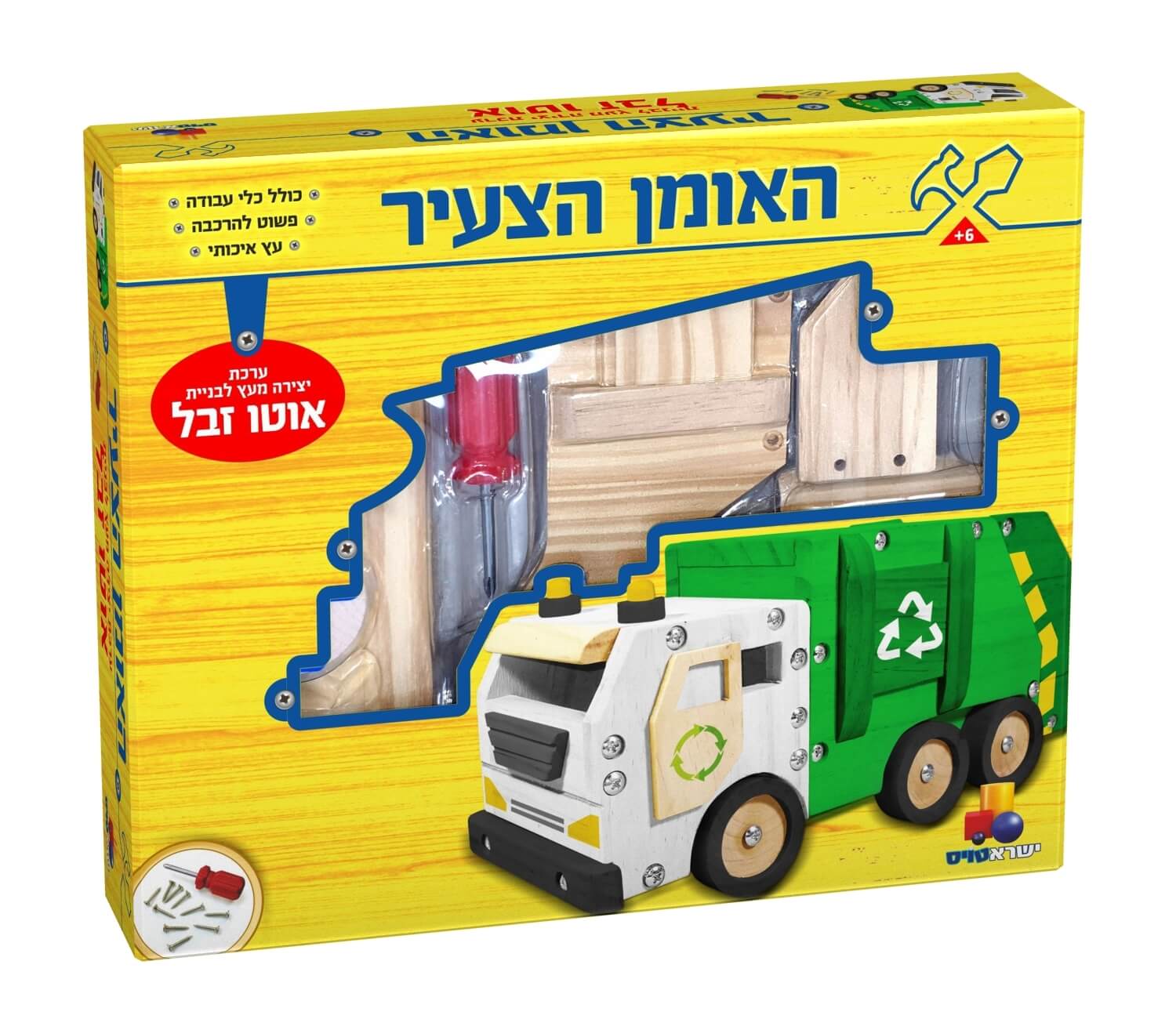 משחק הרכבה לילדים