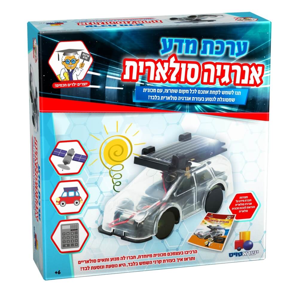 ערכה לילדים,