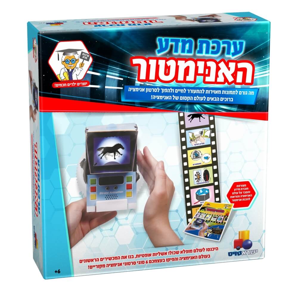 מה גורם לתמונות מאוירות להתעורר לחיים ולהפוך לסרטון אנימציה