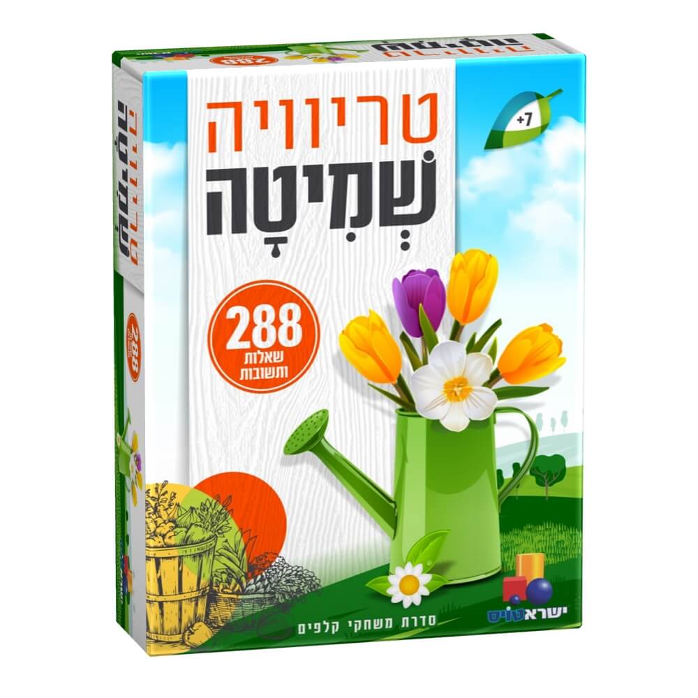 משחקי יהדות