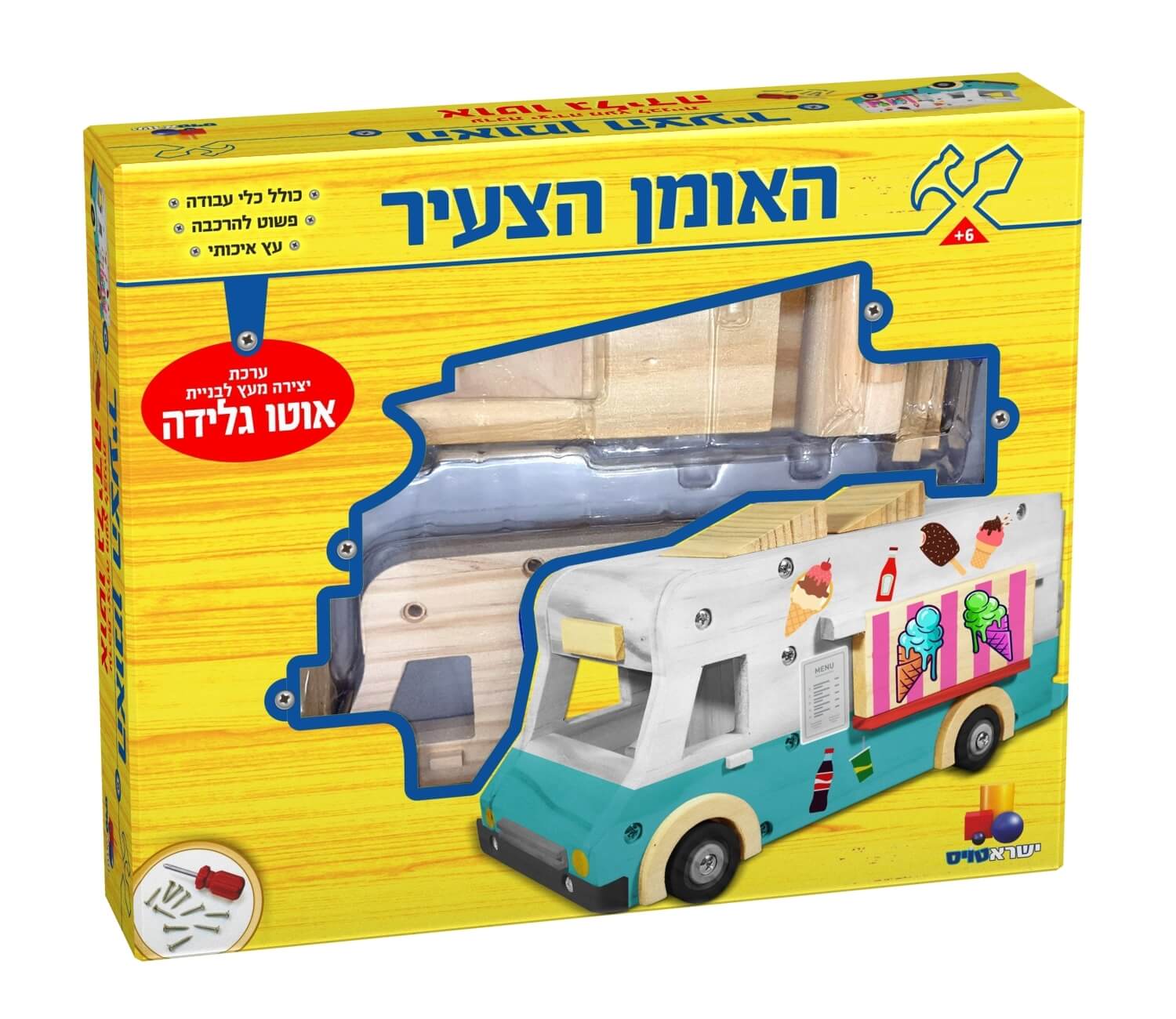 מעולה לפיתוח היצירתיות והדמיון