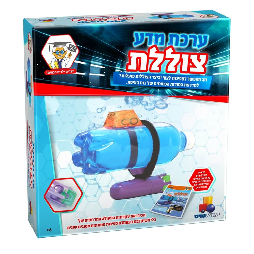 ערכה לילדים