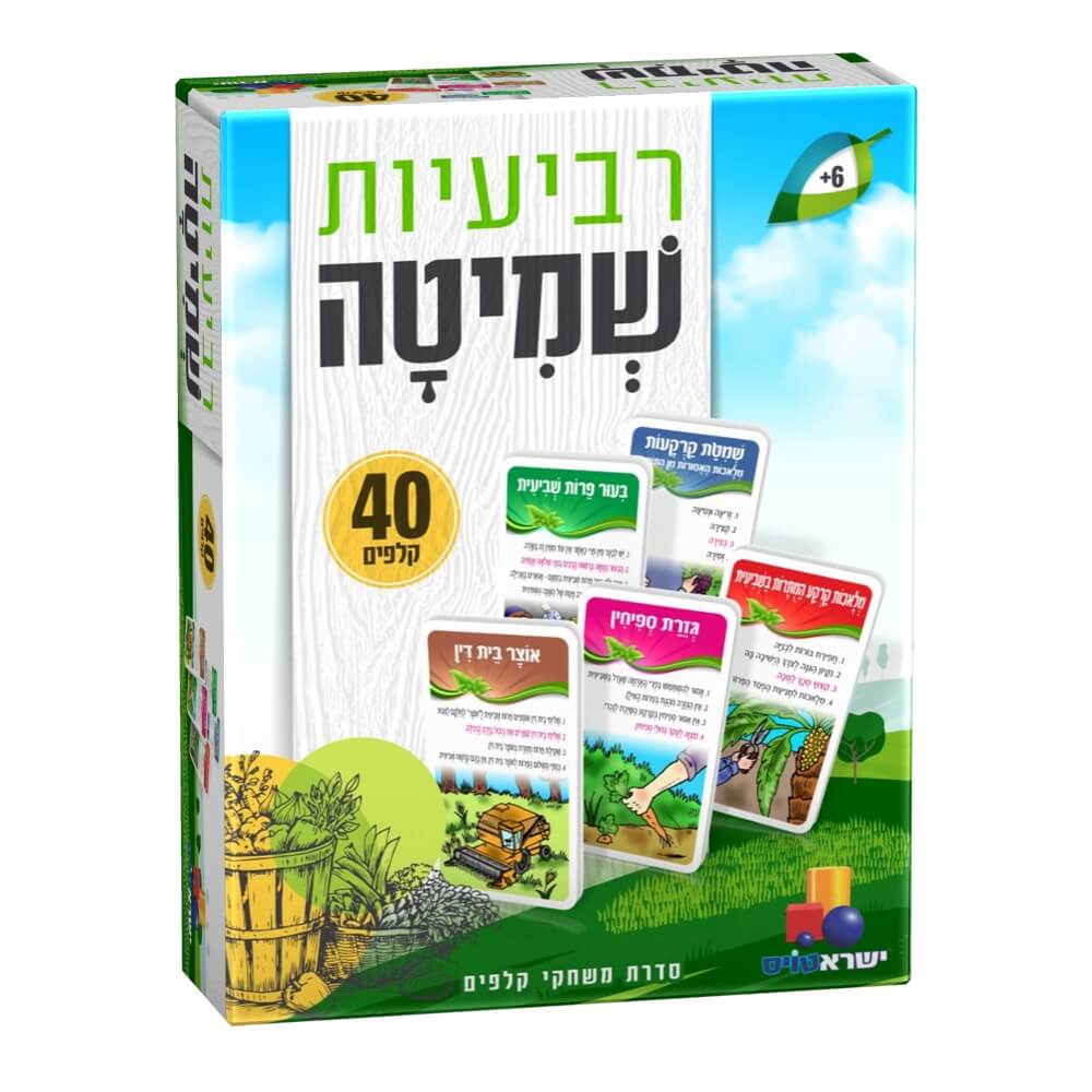 משחקי יהדות