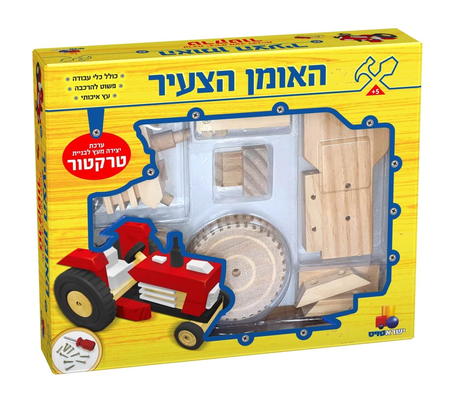 ערכה מעולה לפיתוח כושר היצירתיות והדמיון