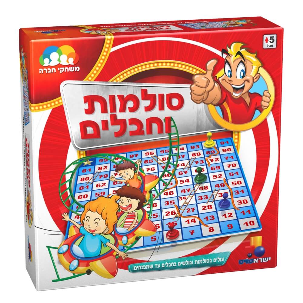 סולמות וחבלים משחק הגיון קלאסי לילדים מבוגרים וכל המשפחה