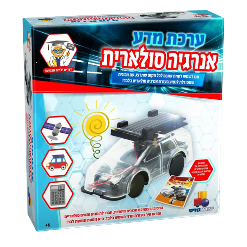 ערכה לילדים