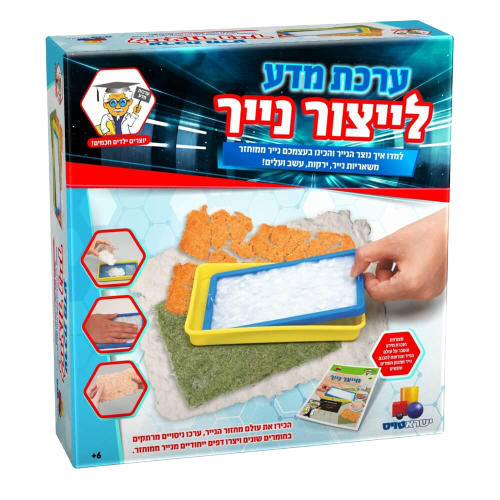 למדו איך נוצר הנייר והכינו בעצמכם נייר ממוחזר משאריות נייר
