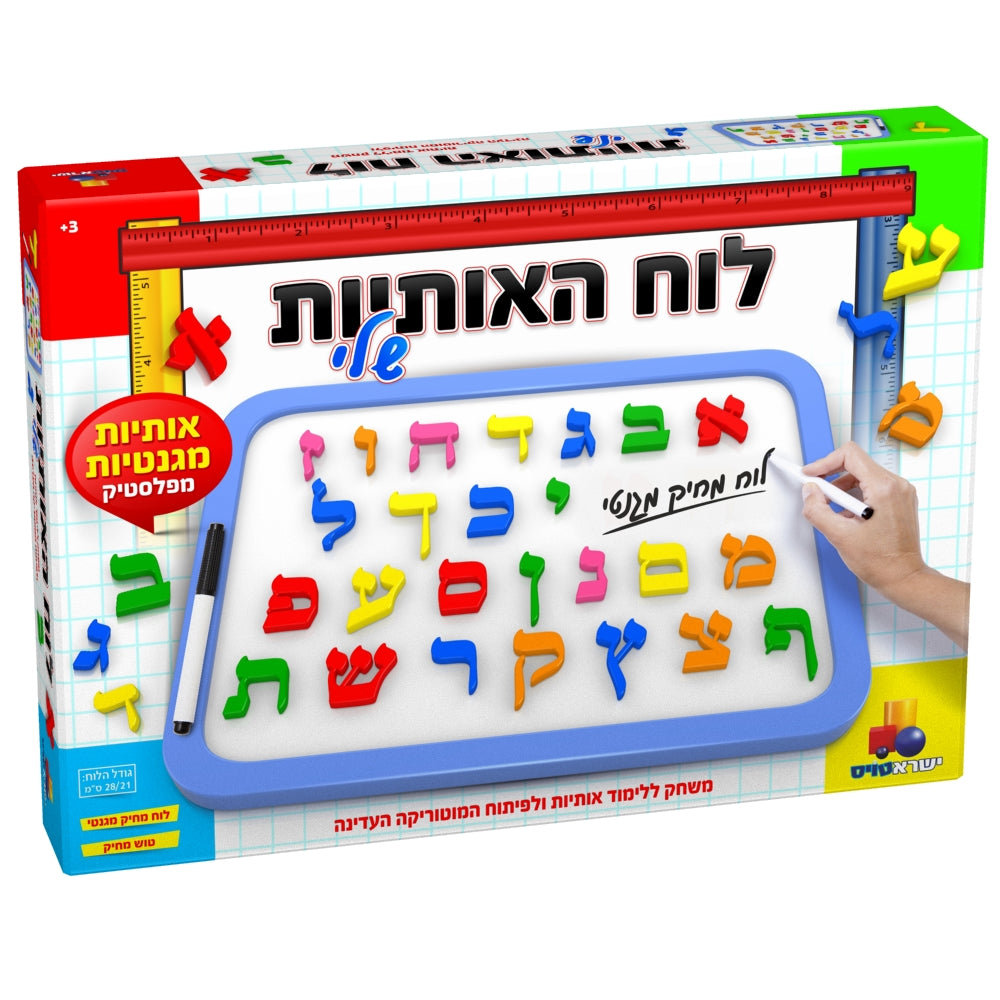 לוח מחיק מגנטי