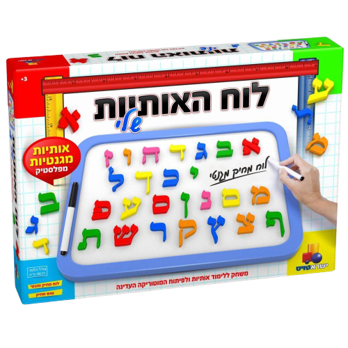 לוח מחיק מגנטי