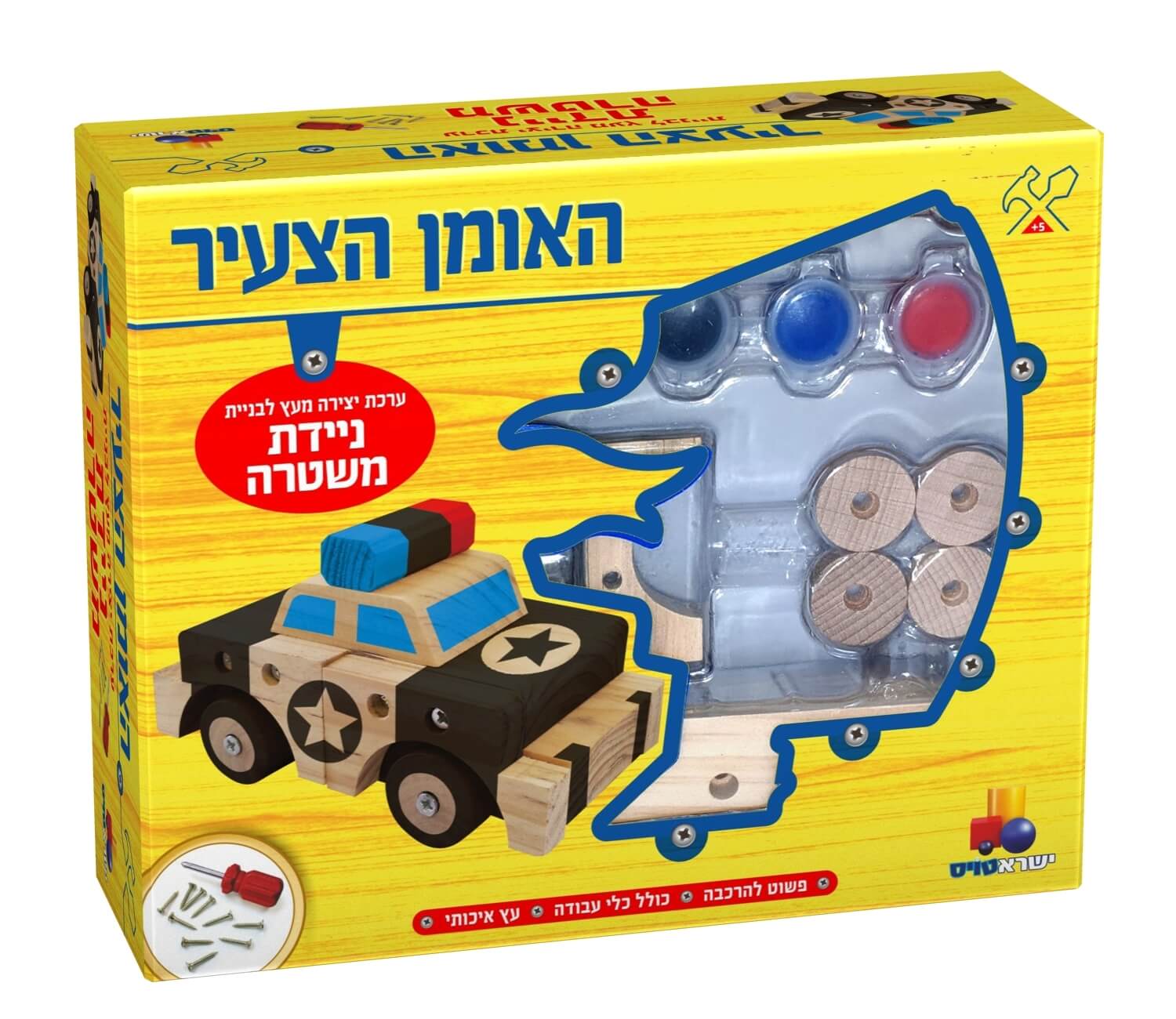 משחקי יצירה לילדים