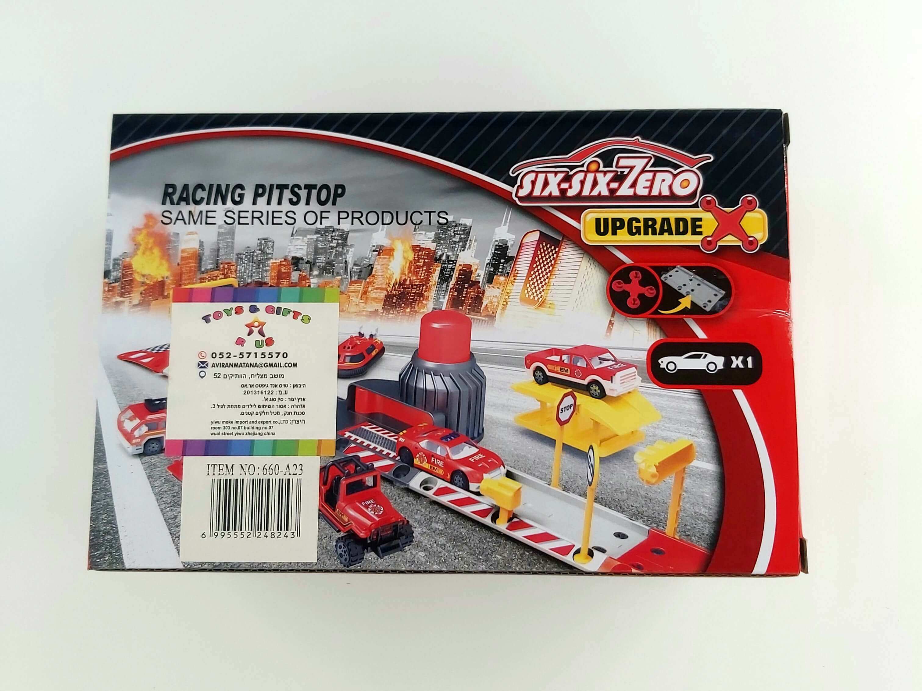 המתנה הטובה ביותר עבור אוהבי פירוק והרכבה