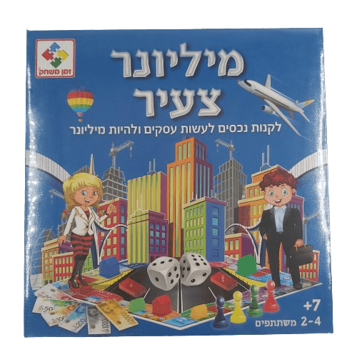 לגילאי 7 ומעלה