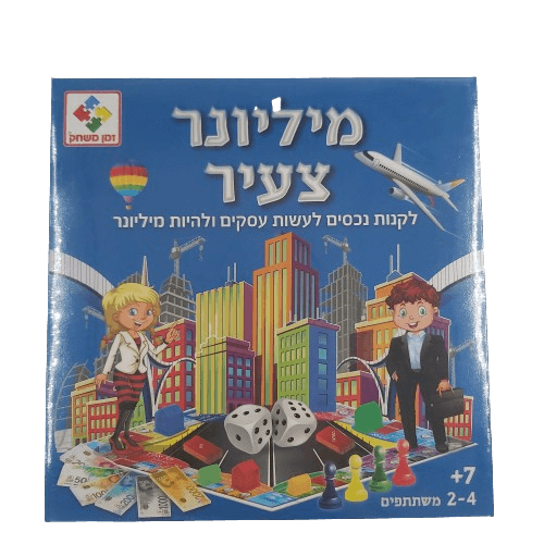 לגילאי 7 ומעלה