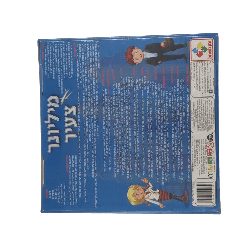 לגילאי 7 ומעלה